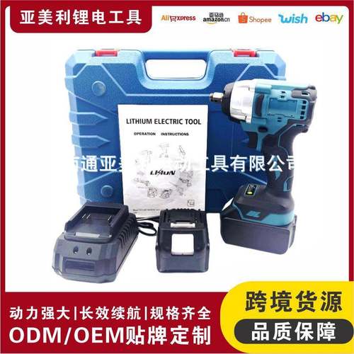 500nm无刷电动扳手锂电充电扳冲击汽车修脚手架子工木工套筒风炮