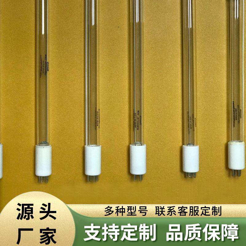 成都重庆紫外线消毒器配件石英玻璃套管80w灯管用H