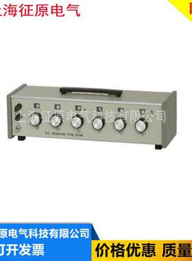 ZX77E直流电阻箱[出口产品]