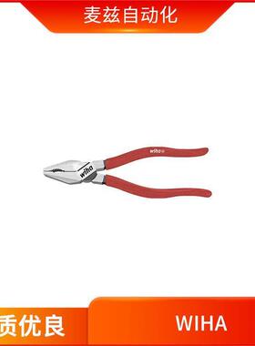 WIHA威汉钻头工具扳手电子元器件多功能螺丝刀ZP50014117