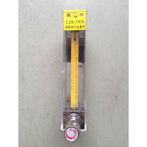 余姚振兴LZB-3WB0.06-0.6L/min每分钟/升玻璃转子流量计流气