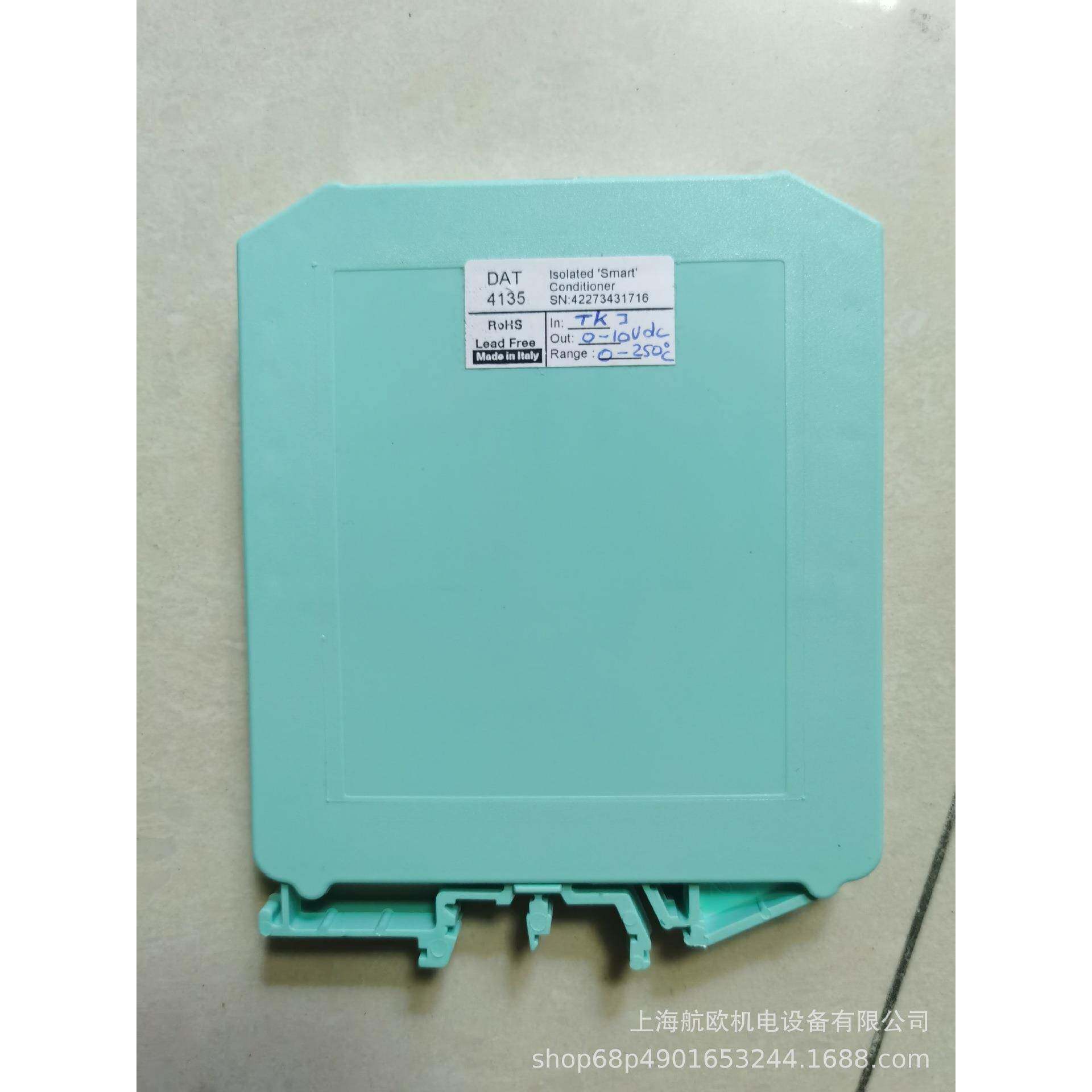 DAT4135DATEXEL信号转换器