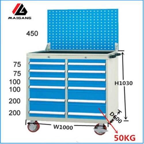 可定麦冈MG-Z014M多抽组合工具车汽保汽修花园修理工具车