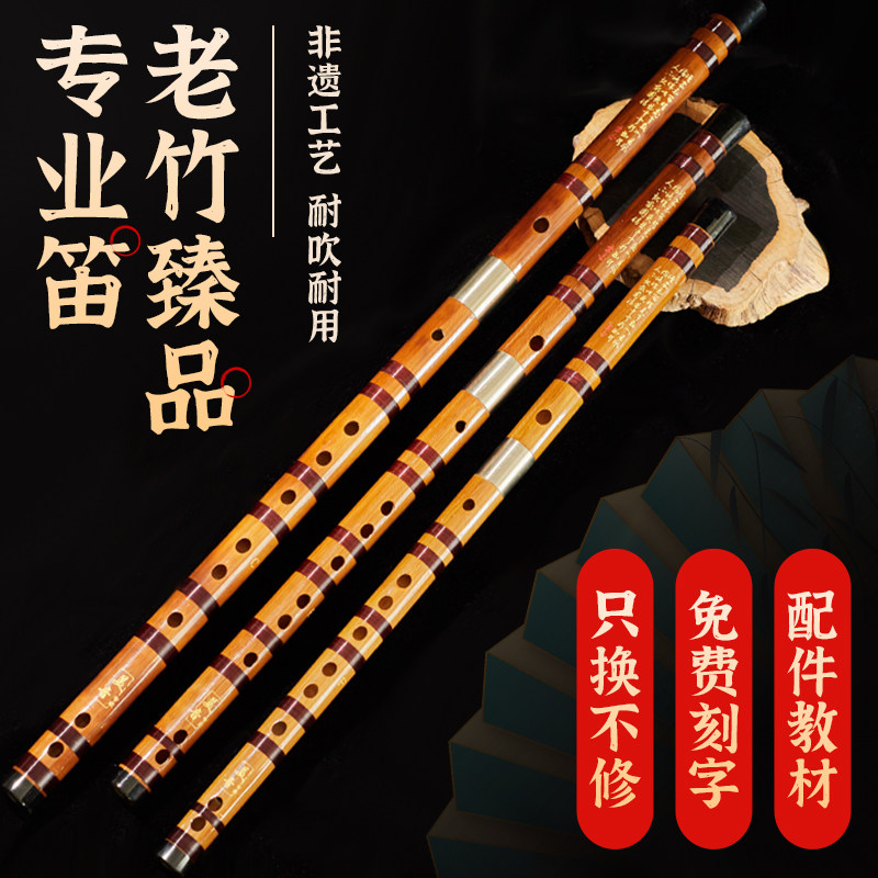 美音旗舰店专业笛子初学者竹笛乐器精制入门e横笛演奏级g调f儿童c,乐器/吉他/钢琴/配件,笛子,淘宝优惠券,粉丝福利购,淘宝优惠卷