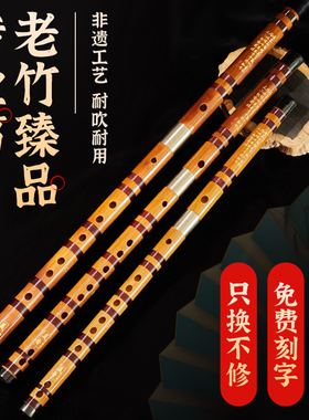 美音旗舰店专业笛子初学者竹笛乐器精制入门e横笛演奏级g调f儿童c