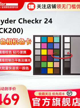 Spyder Checkr 24（SCK200）德塔颜色spyder24色校色卡达芬奇调色摄影对焦蜘蛛国际准色卡白平衡灰卡相机色卡