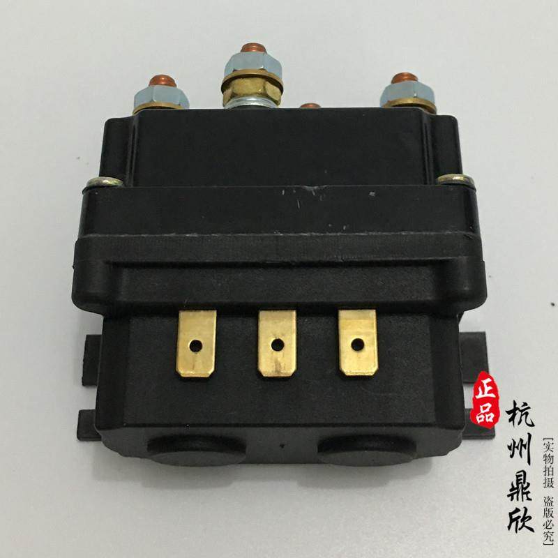 电动绞盘继电器ZJSF450A400A一体式防水电磁吸开关dc12v24v,纺织面料/辅料/配套,纺织机械配件,淘宝优惠券,粉丝福利购,淘宝优惠卷