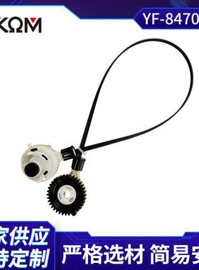 YF-84706OE95476706;926-825;95476707突鼻右柱双槽长款通用拉线