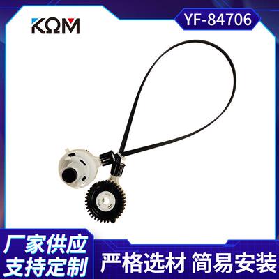 YF-84706OE95476706;926-825;95476707突鼻右柱双槽长款通用拉线