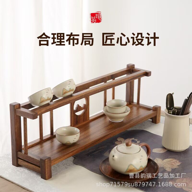 黑胡桃木置物架茶具收纳架茶杯架子实木桌面茶桌置物架小型多宝阁