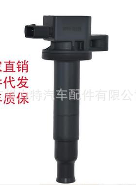 工厂点火线圈90919-02240