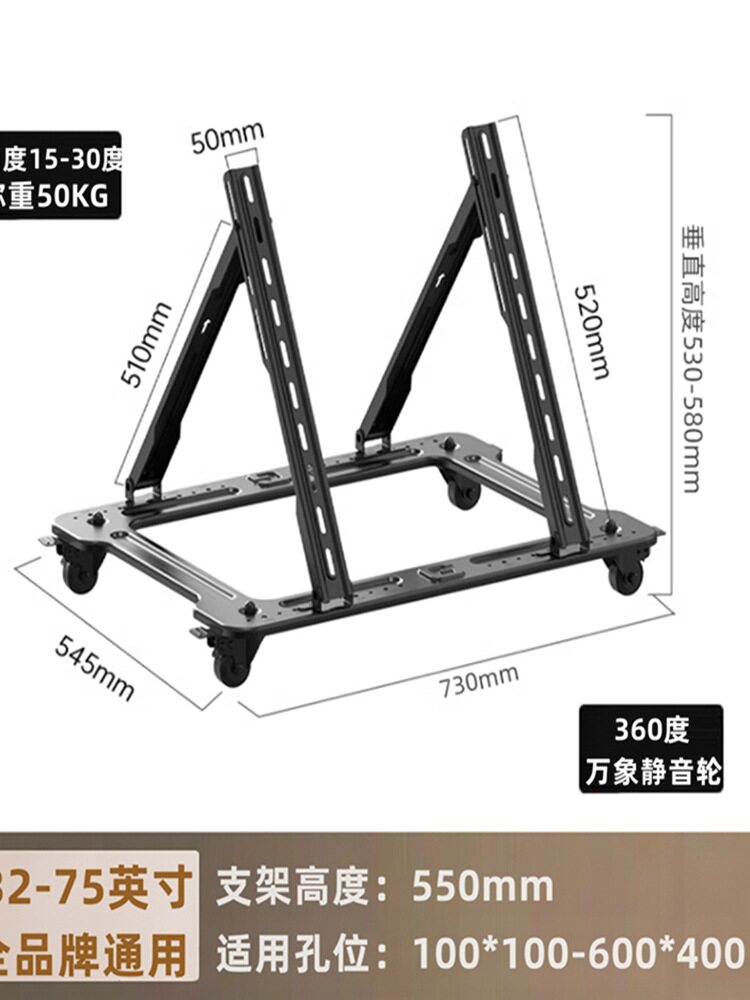 32-100寸返看台电视架提词器舞会议返显落地移动加厚支架座架