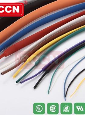 日成HST型热缩管热缩套管黑色红色白色规格齐全品质保证