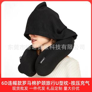 按压充气u型枕护颈枕旅行神器脖子便携飞机午睡连帽旅游枕头u形枕