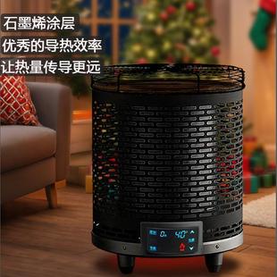 外贸石墨烯取暖器家用智能室内加热电暖器全屋取暖省电节能速热