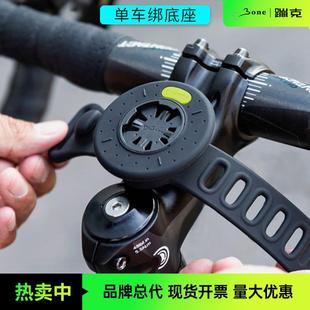Bone公路自行车码表架一体把骑行导航快拆支架适用Garmin佳明迈金