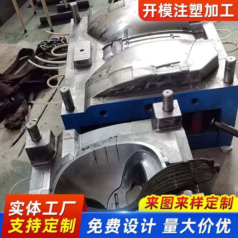 模具制造ABS塑料外壳模具河北注塑模具厂大型塑胶模具设计制造,纺织面料/辅料/配套,纺织机械配件,淘宝优惠券,粉丝福利购,淘宝优惠卷