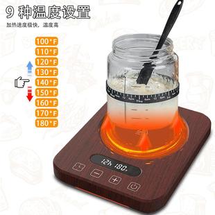 直销新款 保温酵母发酵器家用定时加热底座智能恒温杯垫