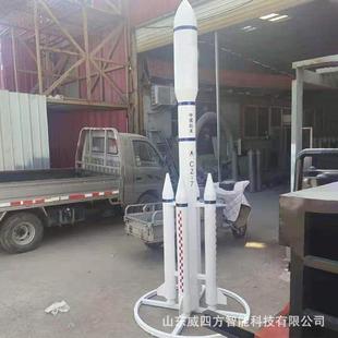威四方车间现货铁艺神州火箭模型西安航天基地互动返回舱展览