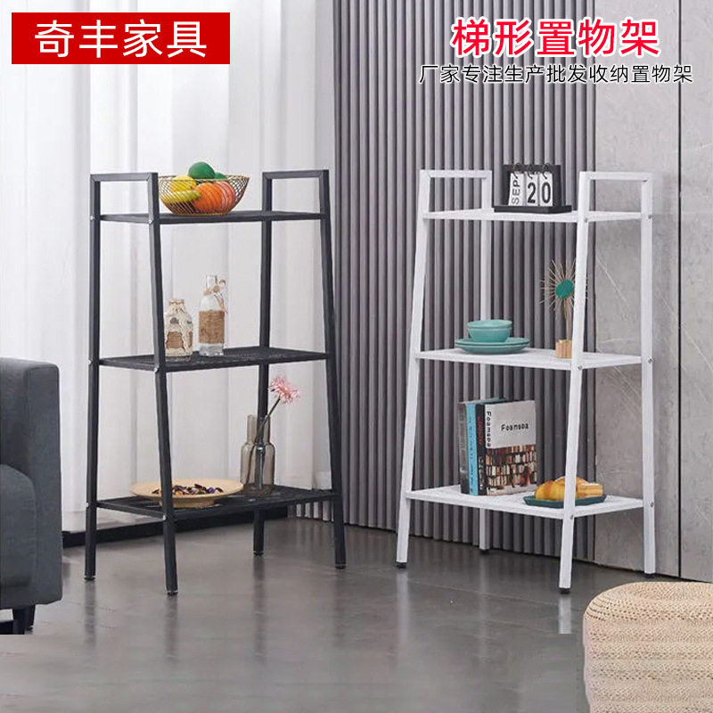 梯形置物架收纳架阳台铁艺盆栽收纳花架书架储物架可移动收纳架