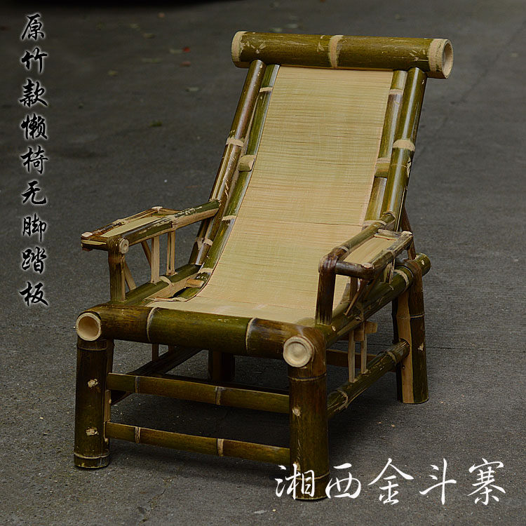 竹躺椅老人椅送坐垫竹制品竹椅子靠背椅竹沙发传统阳台田园椅整装