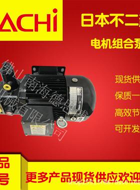 NACHI不二越UVD-11A-A2-A3-3.7-4-40定量叶片泵电机组合