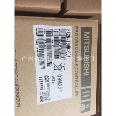 FX2N-16MR-001FX2N-16MT-001FX2N-32MR-001FX2N-32MT-001