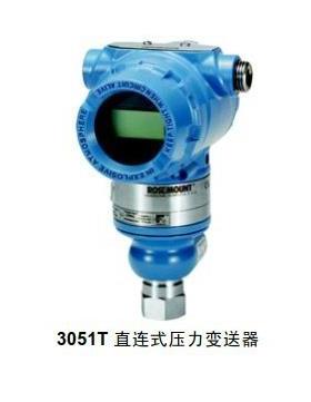 罗斯蒙特绝压变送器3051TA1A2B21AB4M5K8HR5现货