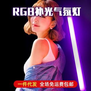手持灯棒发光管彩色补光直播拍摄无线氛围七彩光绘棒充电rgb灯管