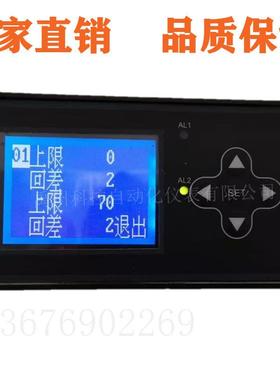 WP-MD807-01-09-HHWP-D816-01-03-HLWP-D816-71-23-HL巡检仪