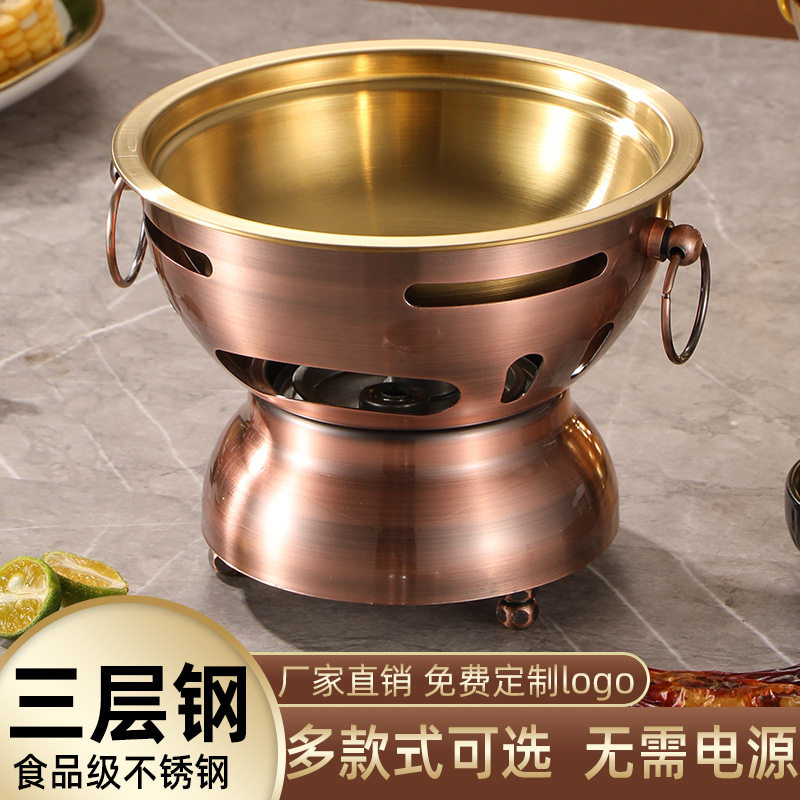 米村拌饭锅不锈钢小火锅商用酒精炉肥牛锅餐厅饭店酒店锅具鸳鸯锅