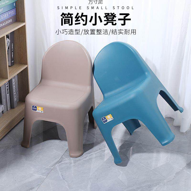 家用欧式小矮凳成人加厚熟胶靠背椅塑料踩脚可叠加外贸工厂供应链,纺织面料/辅料/配套,纺织机械配件,淘宝优惠券,粉丝福利购,淘宝优惠卷