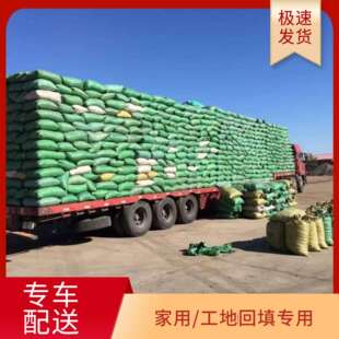 陶粒卫生间垫底地库回填车库铺面填充建筑混凝土材料隔热保温轻质