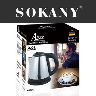 SOKANYA85A电热水壶家用不锈钢水壶自动断电欧规
