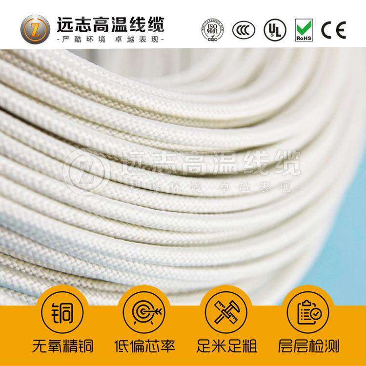 远志电磁加热用线高温炉连接线裸铜500度GN500-01高温编织云母线,纺织面料/辅料/配套,纺织机械配件,淘宝优惠券,粉丝福利购,淘宝优惠卷