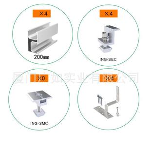 热销琉璃瓦屋顶组装配件光伏支架套装锡瓦屋面太阳能支架组合