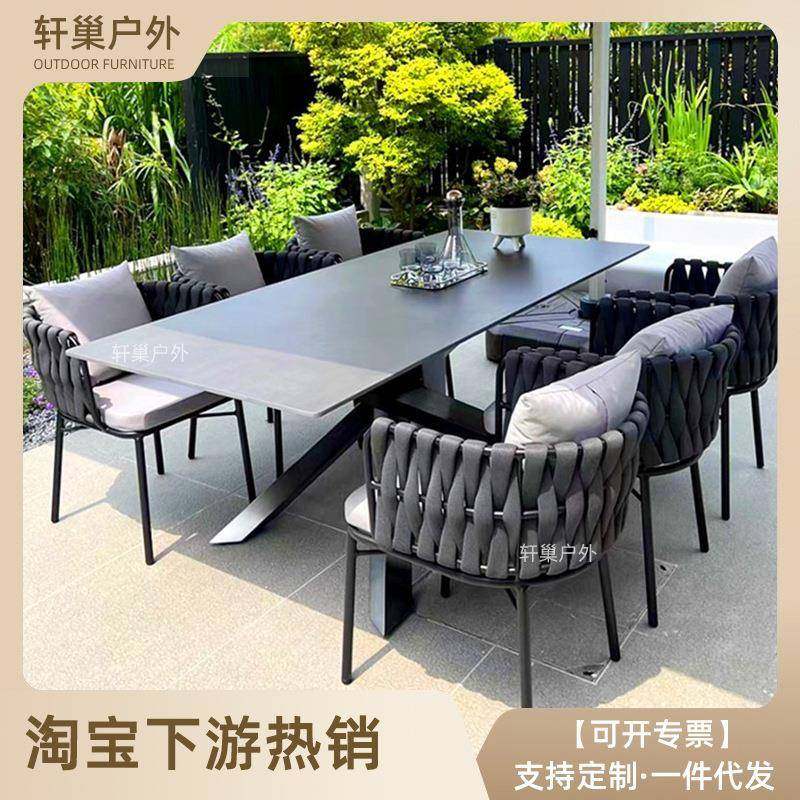 户外庭院桌椅别墅花园室外露台茶桌藤编家具休闲高端岩板餐桌藤椅,纺织面料/辅料/配套,纺织机械配件,淘宝优惠券,粉丝福利购,淘宝优惠卷