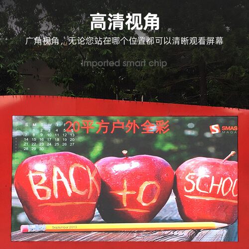 批发led屏p10户外彩色显示屏上门led地砖屏led显示屏