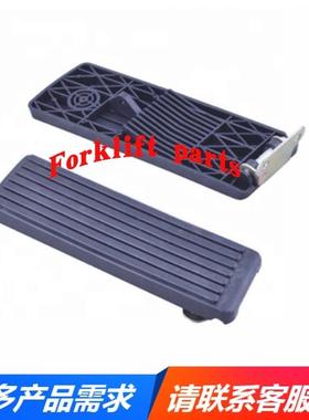 NICHIYU力至优叉车配件FB10/30-70/72/75油门加速踏板32050-0267