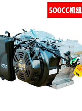 194FD润通RATO500cc汽油发电机组动力9kw发动机动力