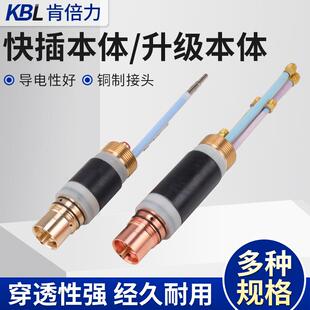 华远的等离子数控切割枪头本体200A快插420087/220961割炬主体电