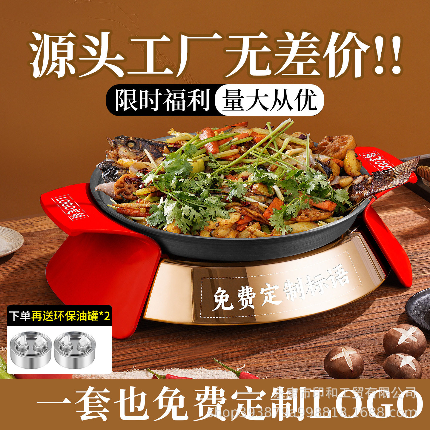 网红烤鱼炉 商用餐厅纸包鱼盘 圆形海鲜大咖龙虾牛蛙煲加热保温炉