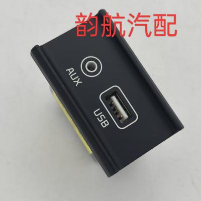 96120-C510096120C5100适用于起亚KX5索兰托USB充电插口AUX接口