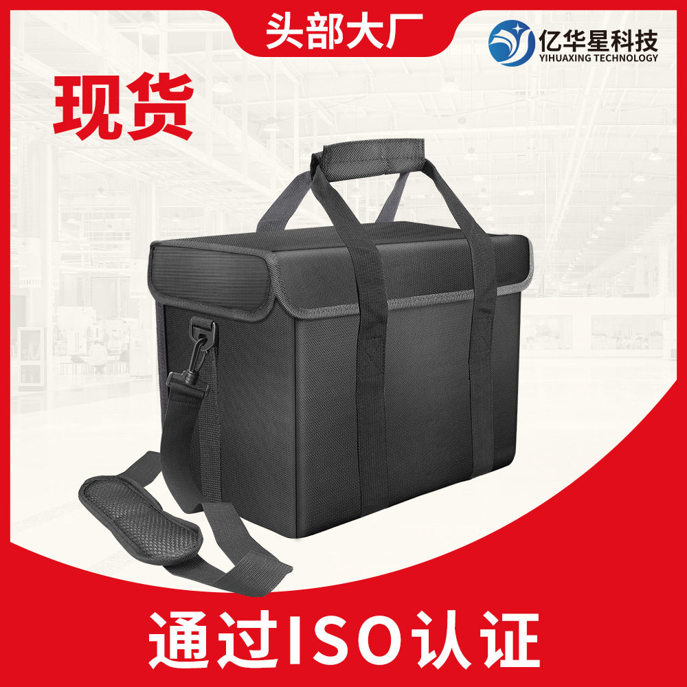 户外储能电源包手提肩背防火防爆包电池安全储存防水便携式防火包