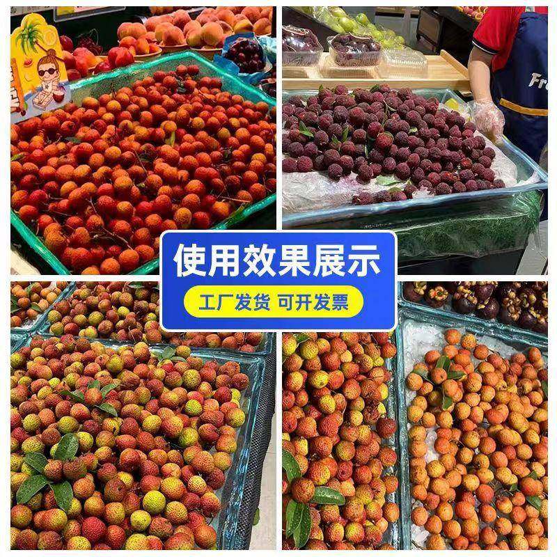 超市货架陈列台水果冷冻摆摊冷藏托盘陈列冰鲜冰盘长方形,机械设备,其他机械设备,淘宝优惠券,粉丝福利购,淘宝优惠卷