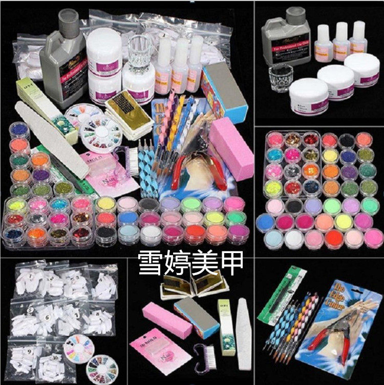 美甲工具用品 水晶甲套装 光疗指甲套装 外贸款 学员套装