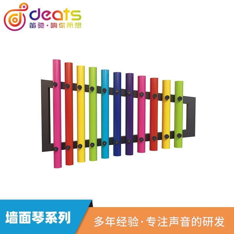 儿童敲击乐器C大调精英鼓节奏师墙面琴系列户外打击乐器不锈钢管,纺织面料/辅料/配套,纺织机械配件,淘宝优惠券,粉丝福利购,淘宝优惠卷