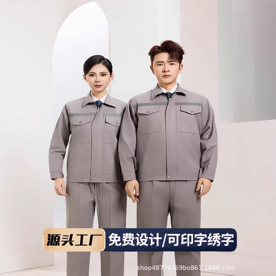 春秋全棉工作服套装中铁建筑工地电焊工人工程工地反光劳保服工装
