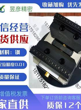 可配合手动零点快换系统使用带底板自定心虎钳五轴虎钳TKV125