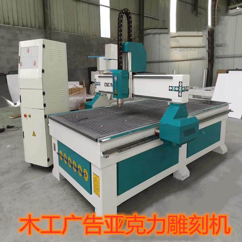 1325广告雕刻机数控雕刻机PVC板亚克力雕刻机pp板双色板雕刻机厂,纺织面料/辅料/配套,纺织机械配件,淘宝优惠券,粉丝福利购,淘宝优惠卷